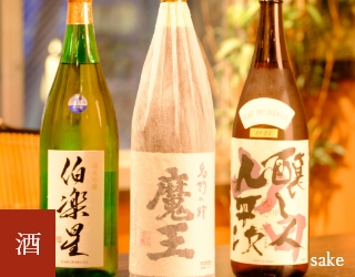 酒 sake